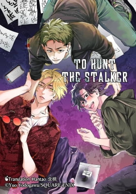 To hunt the stalker