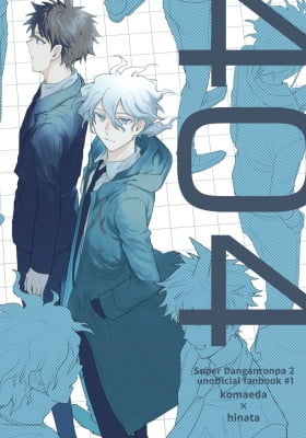 Super Danganronpa 2 - 404