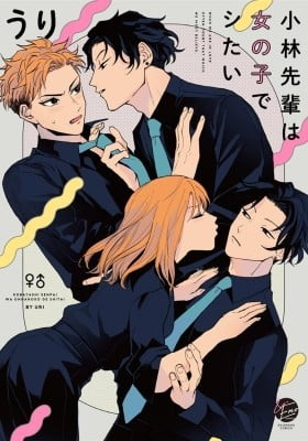 Kobayashi-senpai wa On'nanoko de Shitai Manga - Read Manga