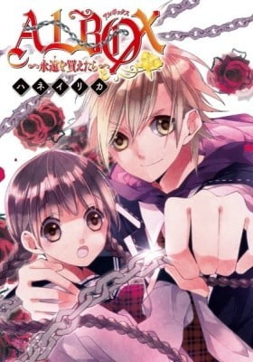 Albox: Towa wo Kaetara