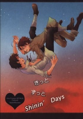Hetalia dj - Kitto Zutto Shinin' Days