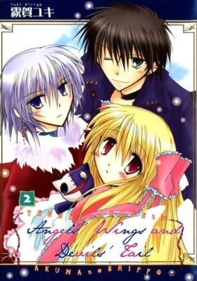 Tenshi no Hane to Akuma no Shippo