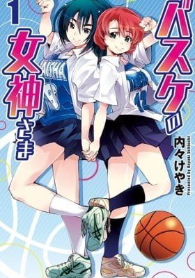 B-Ball Goddess