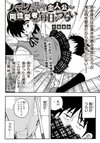 I'm the Main Character of a Harem Manga, but I'm Gay so Every Day Is Hell for Me