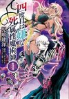 Death Attribute Magician