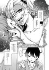 Chi wo Suu no ga Meccha Heta na Kyuuketsuki (Doujin)