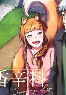Spice & Wolf: Spring Log
