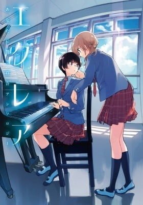 Éclair: A Girls' Love Anthology That Resonates in Your Heart