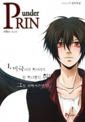 UnderPrin