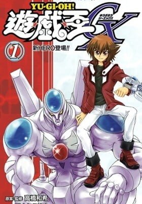 Yu-Gi-Oh! GX