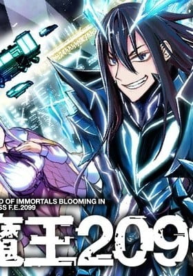 Maou 2099 (2023)
