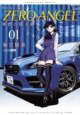 Zero Angel: Souheki no Datenshi