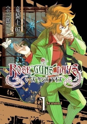 Rose Guns Days: Season 1