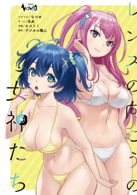Goddesses beyond the lens