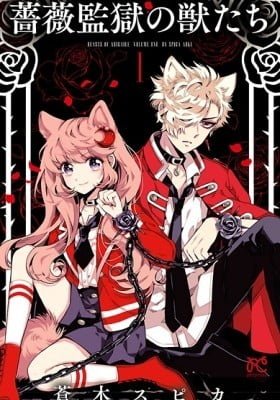 Beasts of Abigaile