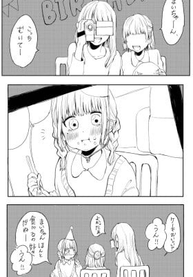 A story about a girl who likes to eat