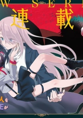 Demon Lord of "Yashiro"
