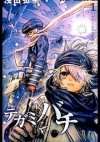 Tegami Bachi: Letter Bee