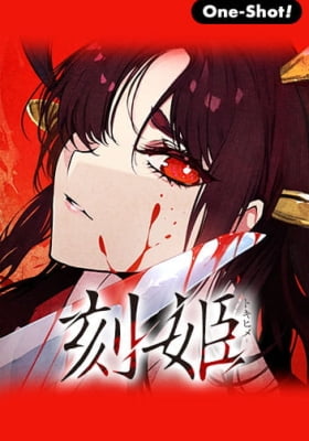 Tokihime: The Temporal Maiden