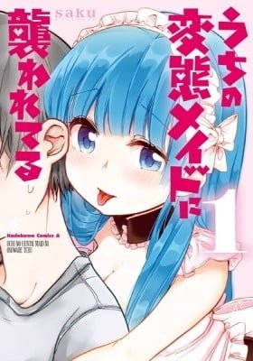 Uchi no Hentai Maid ni Osowareteru