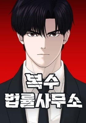 Boksu Law Firm