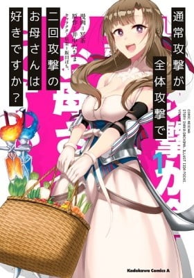 Do You Love Your Mom and Her Two-Hit Multi-Target Attacks?