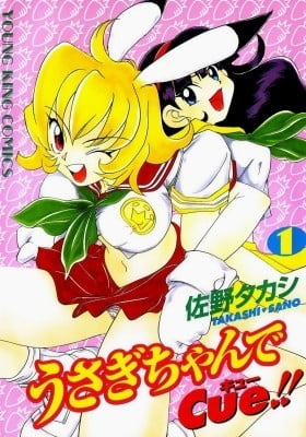 Usagi-chan de Cue!!