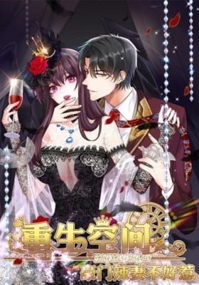 Spicy Wife's Reborn World