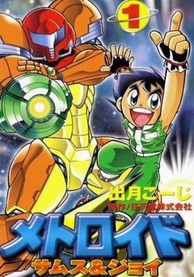 Metroid: Samus & Joey