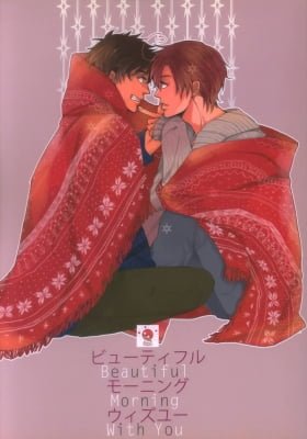 Hetalia dj - Beautiful Morning with You