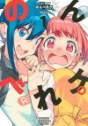 Youkai Izakaya Nonbereke