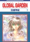Global Garden