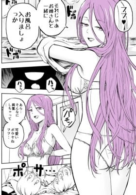 Taking a Bath With a Sexy Onee-san and Then, ♥♥♥