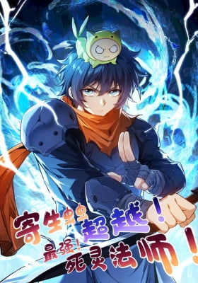 Parasite Mage: The MMO Chronicles
