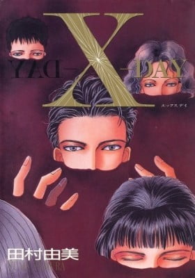 X-Day