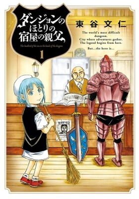 The Landlord of the Inn on the Banks of the Dungeon