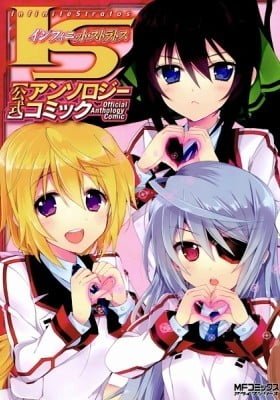 Infinite Stratos: Official Anthology Comic