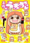 Himouto! Umaru-chan