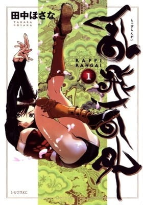 Ninja Girls!