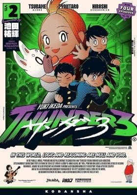 Thunder 3
