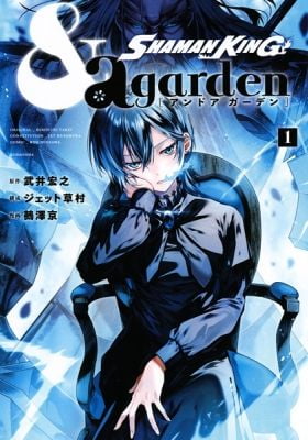 SHAMAN KING & a Garden