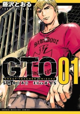 GTO: 14 Days in Shonan