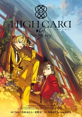 HIGH CARD: ♢9 No Mercy
