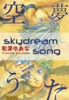 Sorayume no Uta