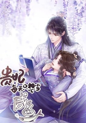 The Imperial Concubine Just Wants To Be a Salted Fish Every Day