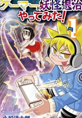 Game ga Youkai Taiji Yatte Mita!