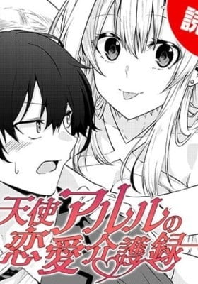Tenshi Arles no Renai Kaigoroku
