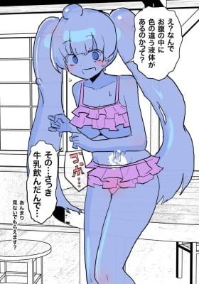 Slime Musume wa Karada no Naka ga Mieru
