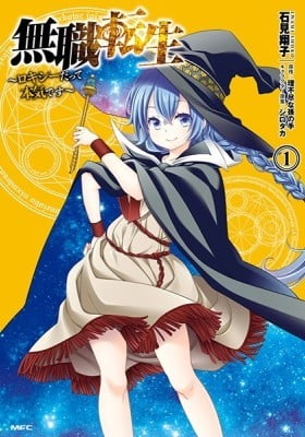 Mushoku Tensei: Roxy Gets Serious