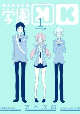 Gakuen K